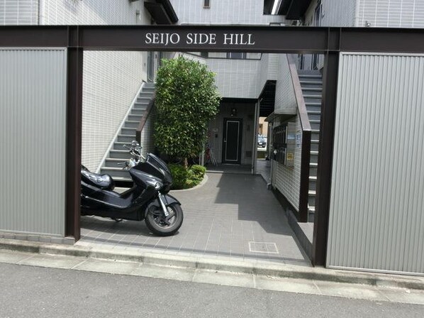 成城サイドヒルの物件内観写真